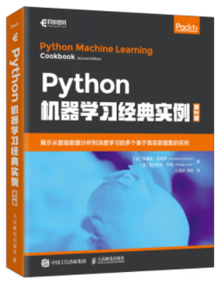 Python机器学习经典实例